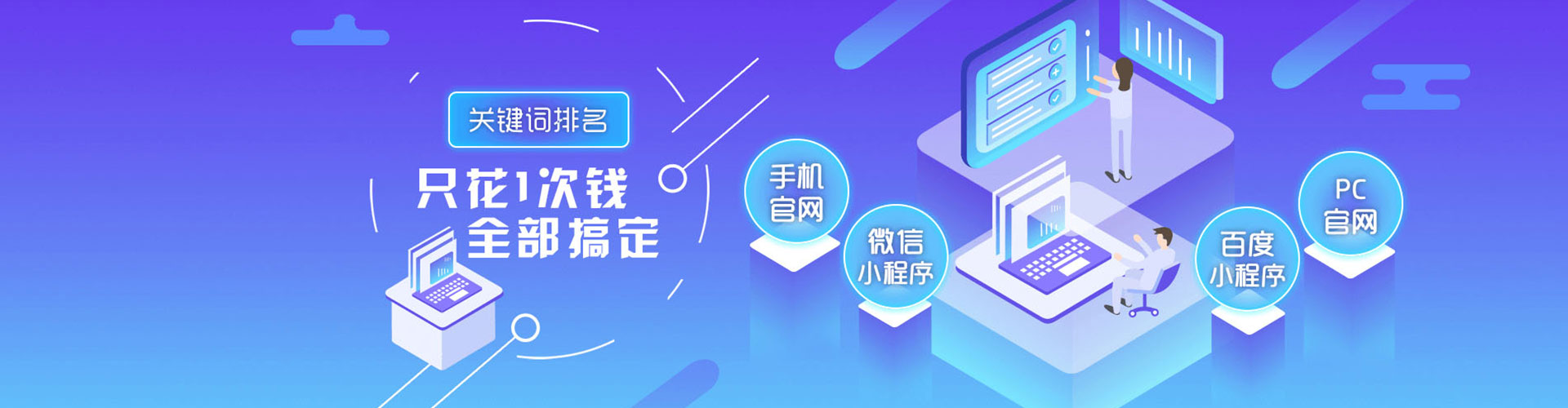 濠江百度代理开户