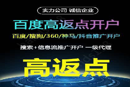 百度竞价包年推广的成功之路——从理论到实践