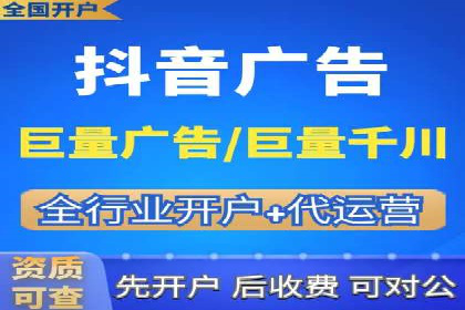 视频广告在推广信息流中的表现与效果