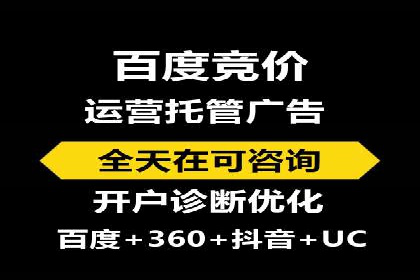 竞价推广开户的优化技巧：如何提升广告质量度