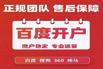 百度推广实战指南：高效提升品牌知名度